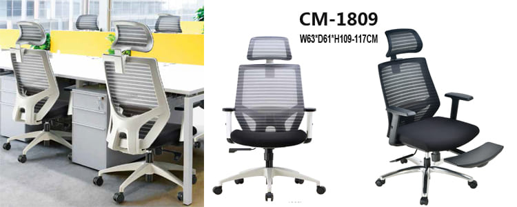 CM-1809主管椅