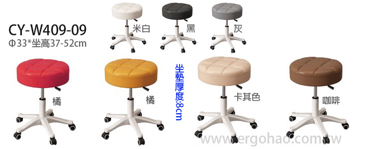 圓椅,工作椅, 護士椅 圓椅, 工作椅,護士椅