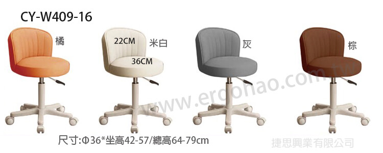 圓椅, 工作椅,辦公椅, 辦公椅,兒童椅 圓椅, 工作椅,辦公椅, 辦公椅,兒童椅