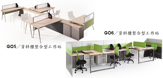 OA辦公桌/造型桌/系統工作桌