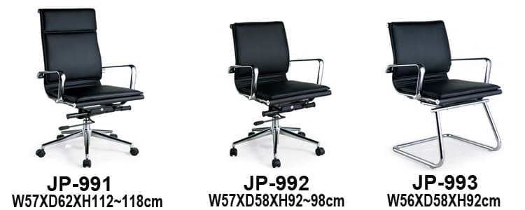 辦公椅/皮椅/會議椅