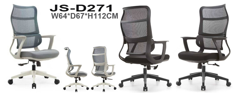 中背椅, 辦公椅