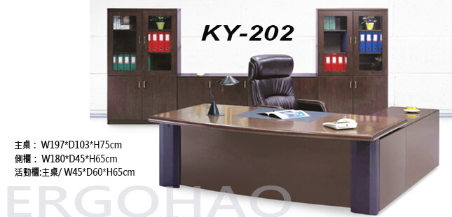 主管桌 實木桌、木製主管桌