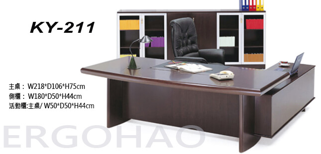 主管桌、實木桌 實木主管桌、主管桌