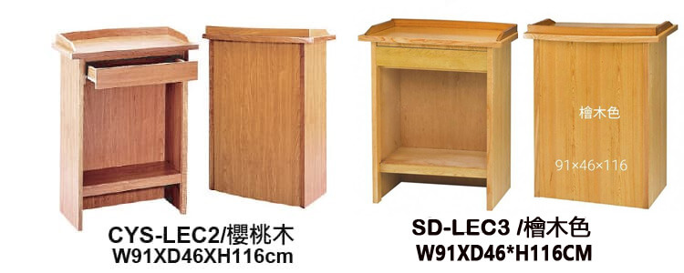 講桌, 木製講桌