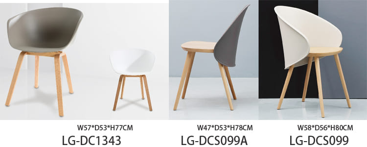 休閒椅/造型椅