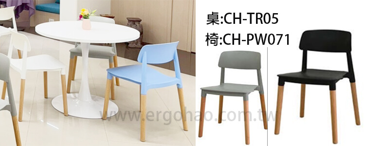 洽談桌, 實木椅